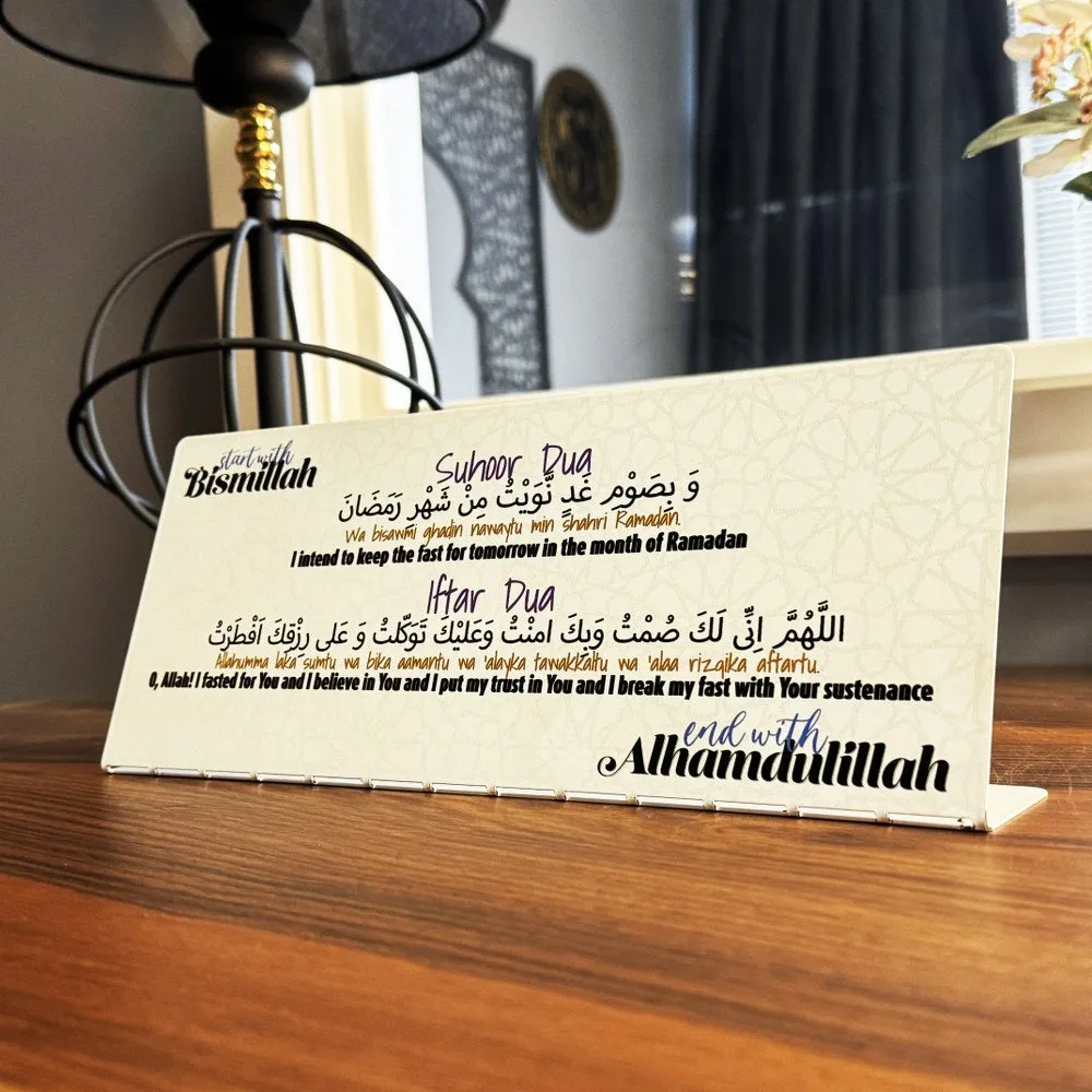 Suhoor Dua and Iftar Dua Metal Islamic Gift Tabletop Decor