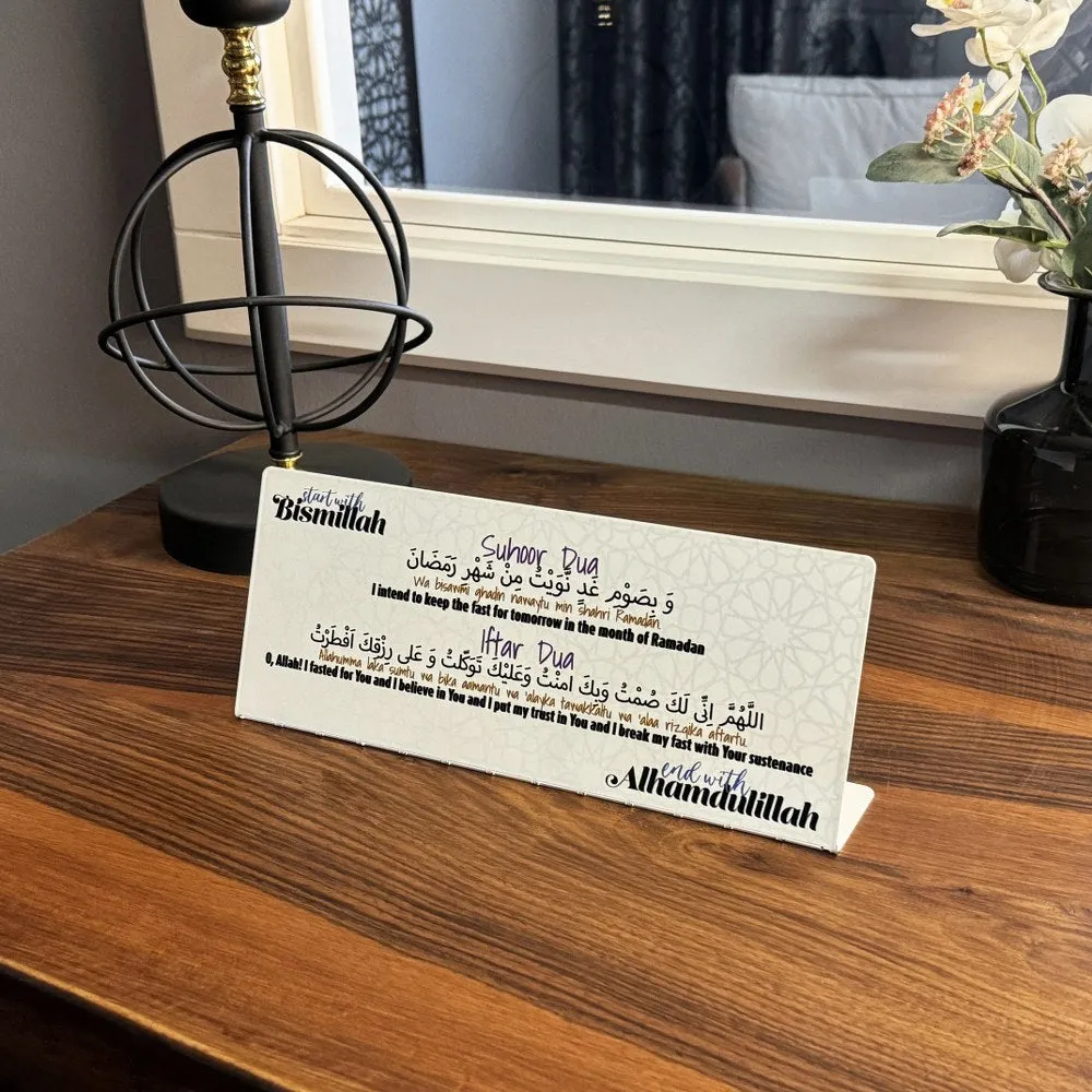Suhoor Dua and Iftar Dua Metal Islamic Gift Tabletop Decor
